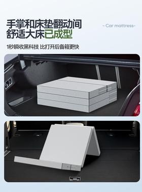 车载床垫单人床汽车2Z-TM16-睡垫垫备折车叠床长途自驾后箱填平上