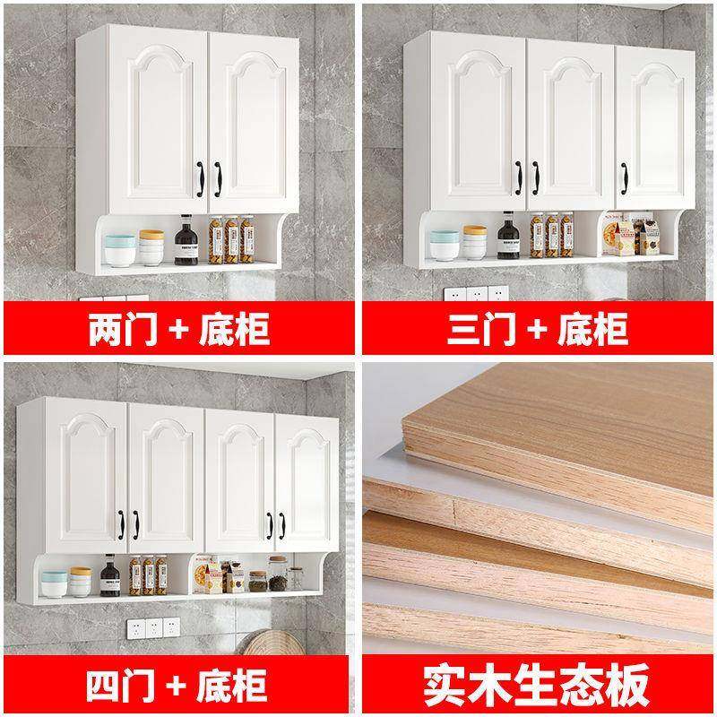实木厨房340柜欧式墙壁柜客厅挂柜卧室上墙储物柜卫吊生间阳门台,基础建材,脚轮/万向轮,淘宝优惠券,粉丝福利购,淘宝优惠卷