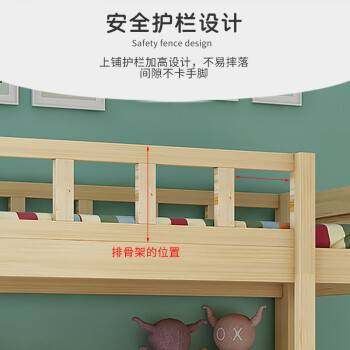 双层高低床简约宿舍成人床组合母子实木上下铺公寓床原木色带书架