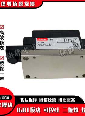 可控硅MCC552-12io2 MCC552-14io2 MCC552-16io2