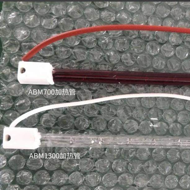 亚克力弯机ABM13000/热ABM700型70热发管,五金/工具,电热管,淘宝优惠券,粉丝福利购,淘宝优惠卷