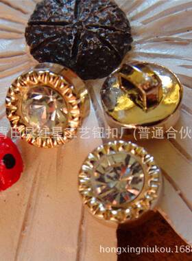 厂家现货A钻水石钻高脚女钻有脚纽扣EJS士时装拼钮扣双扣子