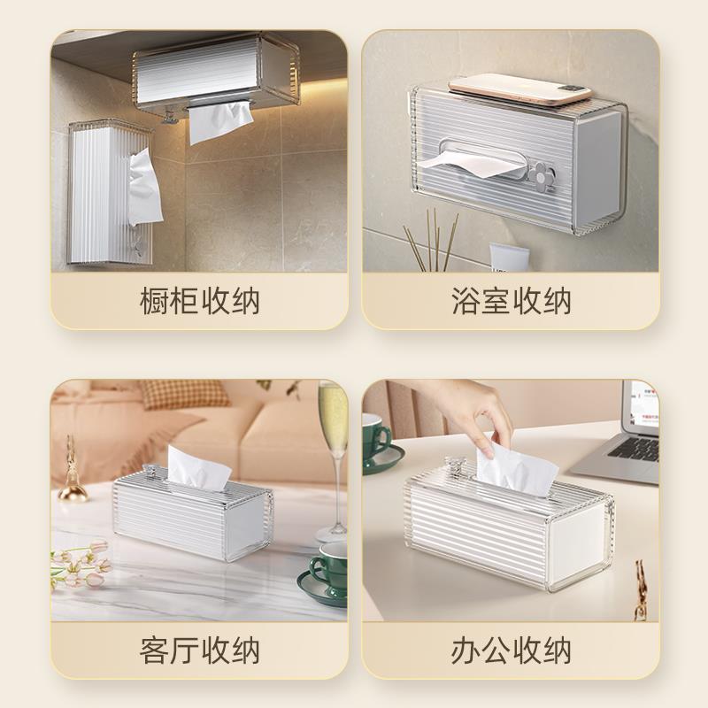 纸盒ok0tzxdc壁挂式洗脸巾收纳家用卫生间巾纸巾抽纸盒免打孔面厨