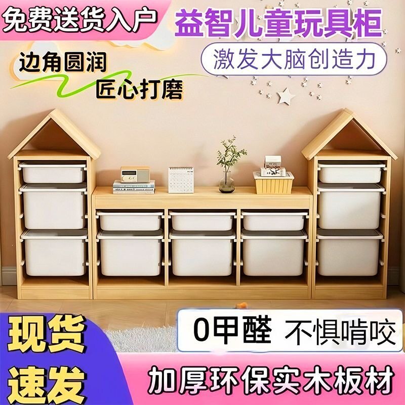 儿童玩具收纳柜儿童书架二合一置物柜客厅置物柜实木柜子储物柜