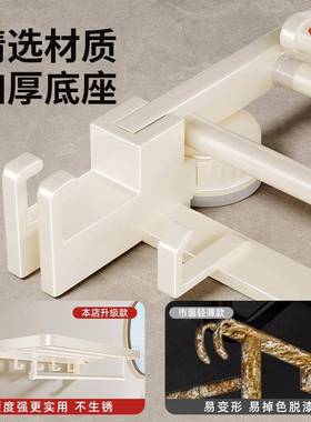 吸盘毛巾架间免打孔WD250409奶油风卫浴巾架浴室置物架一体挂厕所