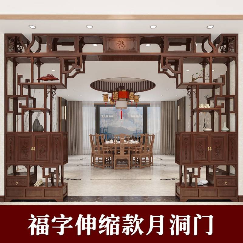新中式实木客厅月洞门博古架拱门隔断月亮门镂空仿古弧形圆门
