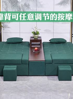 足疗沙足疗床动桑拿休电息按摩床洗脚发采沐足一耳体床足浴沙RFK