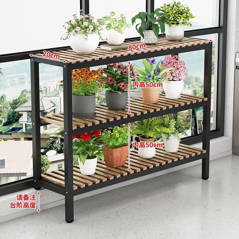 阳台花架窗台台沿高低腿铁艺多层花架加宽加高小户型窄低窗台加宽