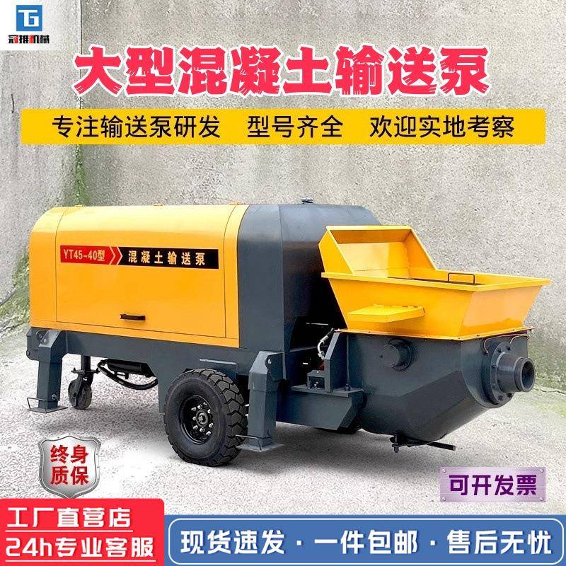 混凝泵土输送小820型二造次构机柱泵上料二次结构浇筑泵机细石砂