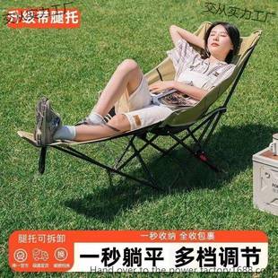 户便外折椅子露营野午餐月MHL亮椅叠携休闲折叠床旅行折叠椅休折