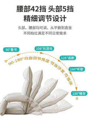 上?米懒人沙发阳台可DNR躺卧床靠背椅子榻榻躺座椅飘宿舍窗单人小