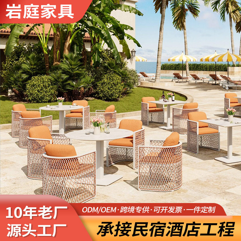 工程项目户外沙发庭院酒店花园家具餐饮商业露天铝合金室外桌椅