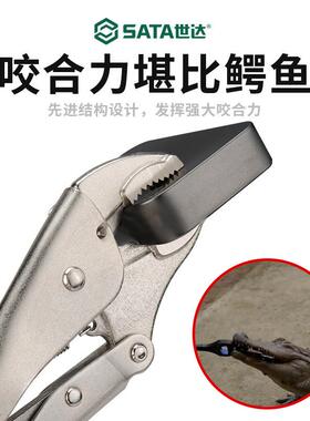 达大力钳子工VZZ业级多功能圆口尖直口压力夹钳木嘴手动世固工定