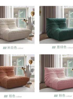 懒创人榻沙发发毛毛虫方块可躺可睡网红阳台意多功能榻米WRH单人