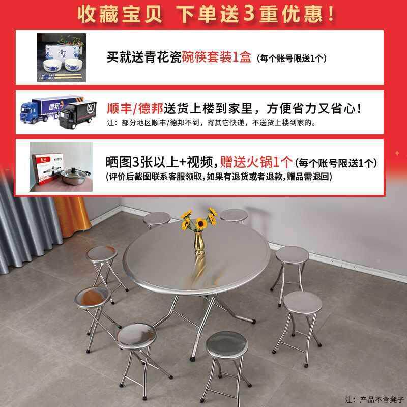双层桌面不双层锈钢折叠桌吃饭桌餐桌桌方桌子家用工业圆形圆台8