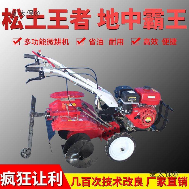 机新式四驱直连微耕小型SXC农旋耕用沟多功能开家用耕地翻土柴麦