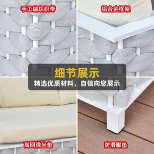 室外外0008 1天庭院家具酒店民宿防露水防三晒藤椅人沙发组合户藤