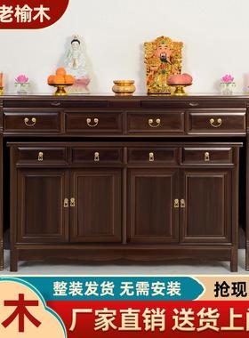 实木供神供桌佛台台家用香案新中式桌台供柜佛贡桌BPK供奉桌现代