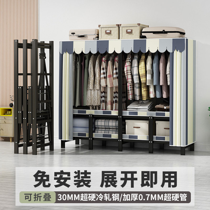 免安装简易布衣柜卧室折叠家用收纳柜出租房宿舍经济型钢架挂衣橱