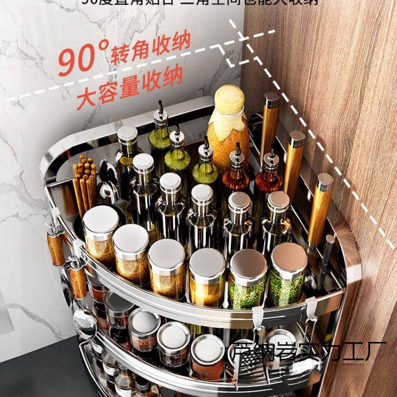 厨置物架多房功能调味品调料架hGXZ6CnR盐调不罐台面三角锈钢墙角