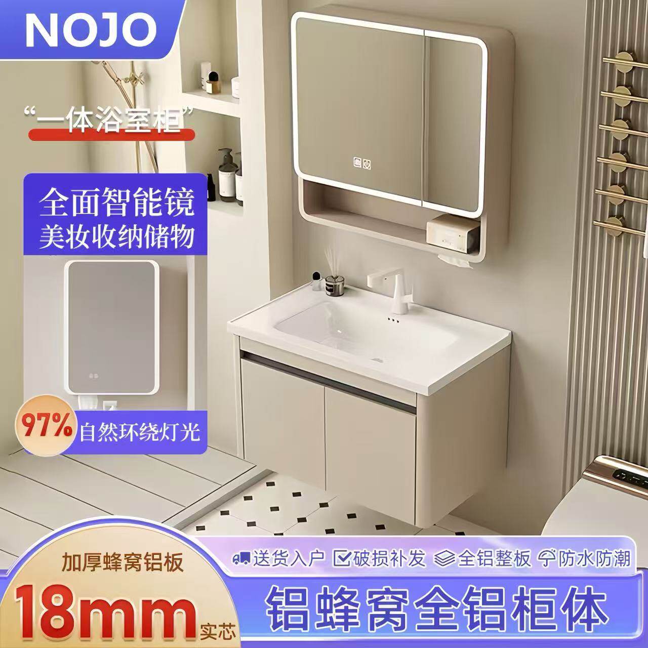 浴室柜陶瓷一体盆卫生间对开门浴室柜洗脸洗手洗漱台盆组合蜂窝铝