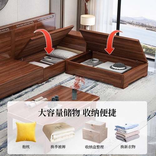 胡桃木大沙985小其户型直客厅实木储物发新中式冬夏两用排沙发组