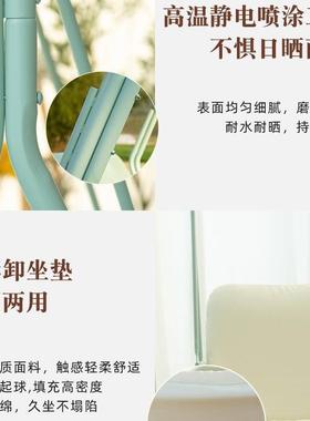 家用VAI铁艺千千室外摇椅室内荡秋户外庭院秋吊阳台儿童椅秋千椅