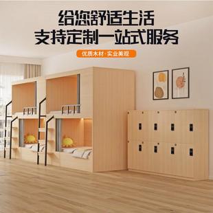 实板木全包床太空电竞qbc舱酒高低床青旅员工民店宿双层高低式公