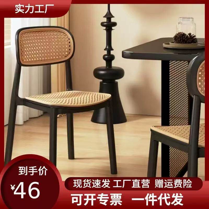 餐椅靠背2024新款塑料藤编椅子加厚家用休闲叠放凳子餐厅商用板凳