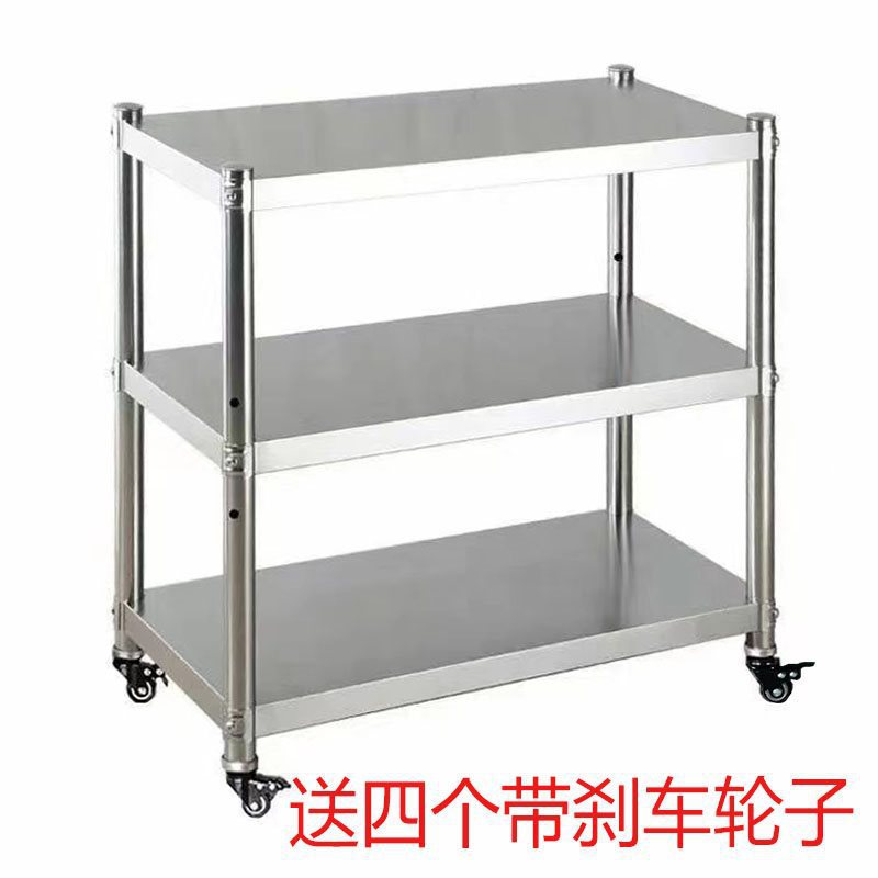 不锈钢架子置物架厨房落地式多功能商用仓库收纳架带轮子多层货架