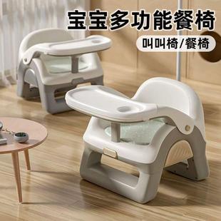 宝叫宝多功能凳饭桌餐椅子婴儿童630椅子家用吃塑料靠座椅叫背小