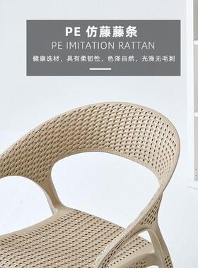 户外塑料靠晒椅子防水防UJO藤椅单人藤背椅室外庭院花园别仿墅茶桌椅