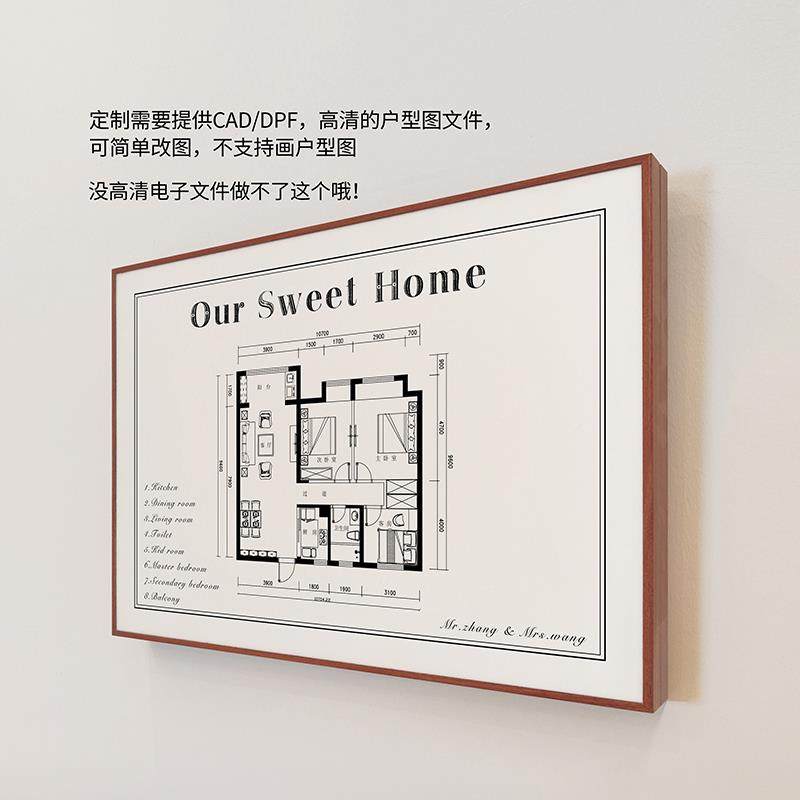 户型图电表箱装饰盒画遮挡创意FNM挂表画简简约电箱电极遮丑电闸