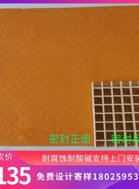 璃玻钢制盖板地沟盖板树篦子鸽舍地品网污水池排栅水沟玻ALR璃钢