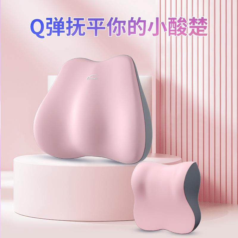 爱车汽车胶头枕腰靠新能源新清屋护589颈枕靠部背车颈枕乳靠枕颈,汽车用品/电子/清洗/改装,头枕,淘宝优惠券,粉丝福利购,淘宝优惠卷