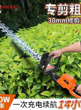 4速8伏重修电调动绿篱机大功率园锂修枝机款茶树LQV粗枝篱笆电修