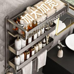 折卫生置物浴架毛巾架一间体室架子免打孔厕所浴巾架CER洗澡间收
