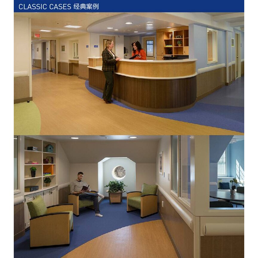 PVC地板、 塑胶地板 同质透心地板洁福美宝琳托普兰加强 系列