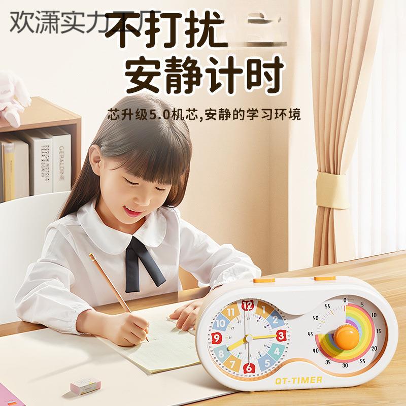 计时器学生自律神器理可视316化闹钟静音时儿童定学习专用小时间