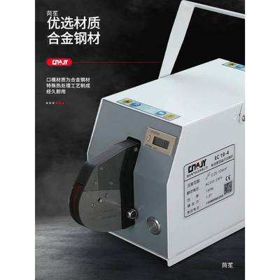 电132动管型端子压接机VE管四端调子机压线钳压接钳.025-10边形免