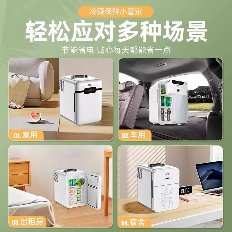 德国车载迷你小冰箱mini宿舍出租房小型母乳单人用冷藏箱车家两用