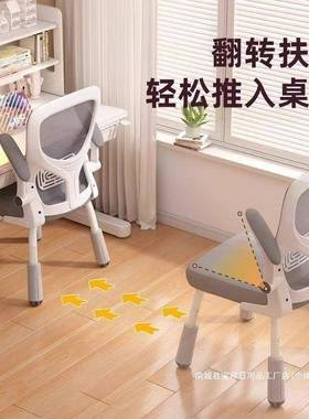 学习椅靠背电脑椅写书子桌椅可升降中学生作业家用儿RKM童小写字