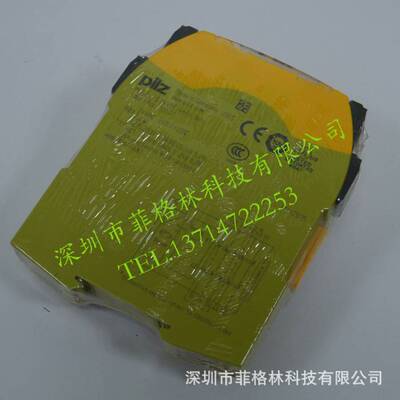 【实物拍照】PNOZ S7 750107 751107 德国皮尔磁pilz安全继电器