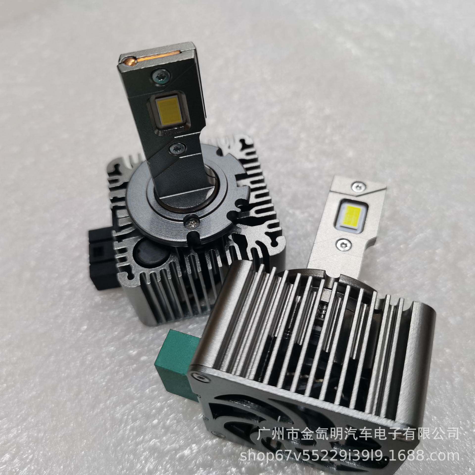 前大灯原车氙气灯替换大功率LED直插D3S恒温智能内置解码通过率高