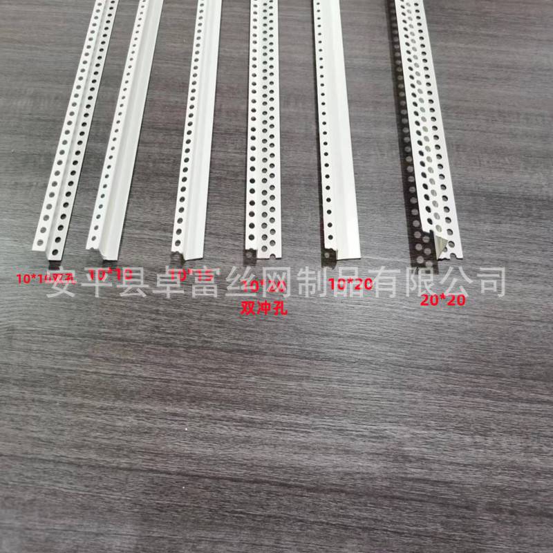Z型收边条卫生间阴角收口线 Z字型条石膏板修边阳角线Z型护角条