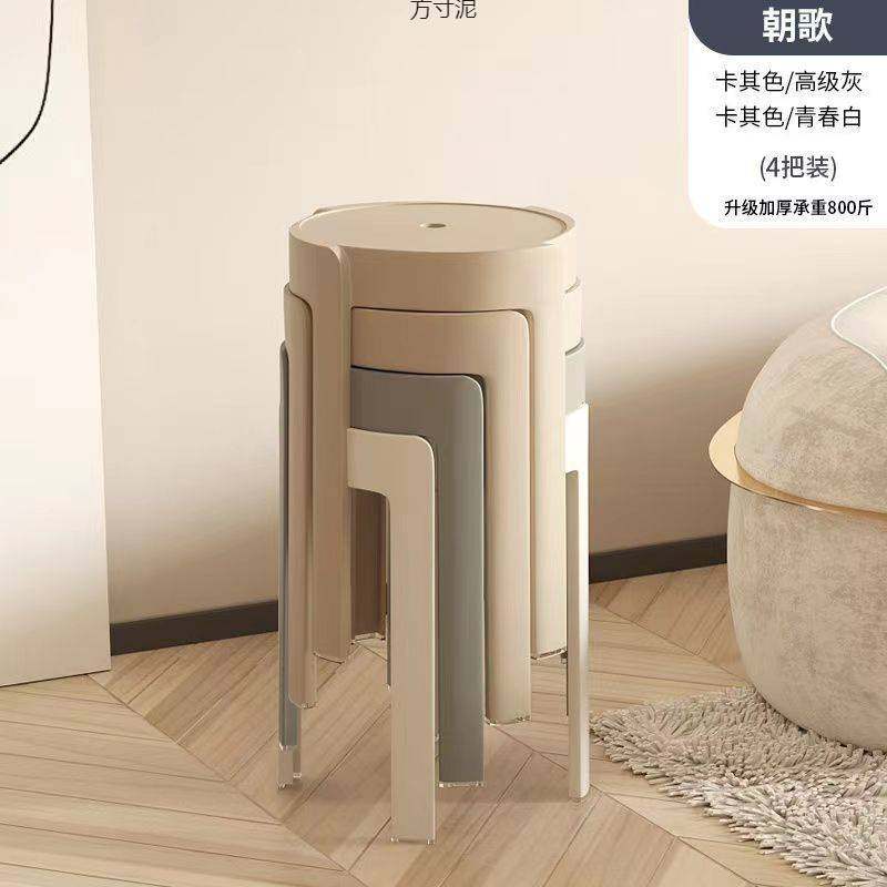 塑料凳子家用加厚可叠放简易客厅餐桌椅子现代旋风凳胶凳商用板凳