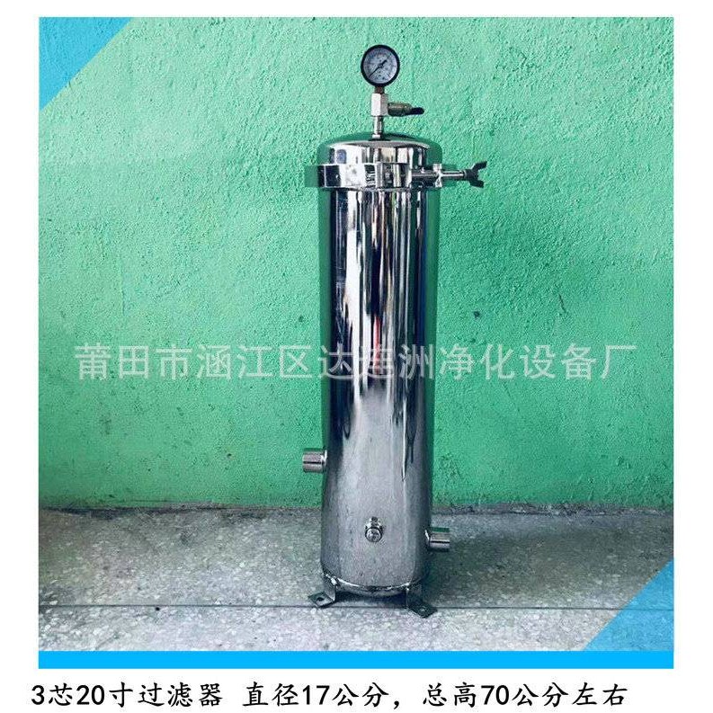 草本植物原液澄清过滤器 植物酵素萃取物过滤机 去除杂质沉淀