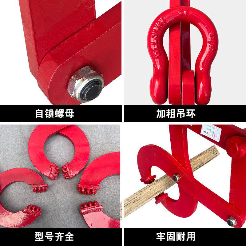 起重托盘夹板集790夹木托夹钳T3t5钻吨装箱牵引器木箱夹具1夹子