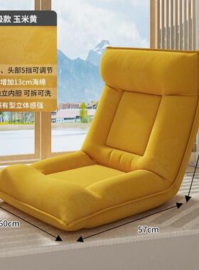 两懒人沙发折叠用可躺卧阳台飘窗加NAR休闲床上靠背休闲椅学生可