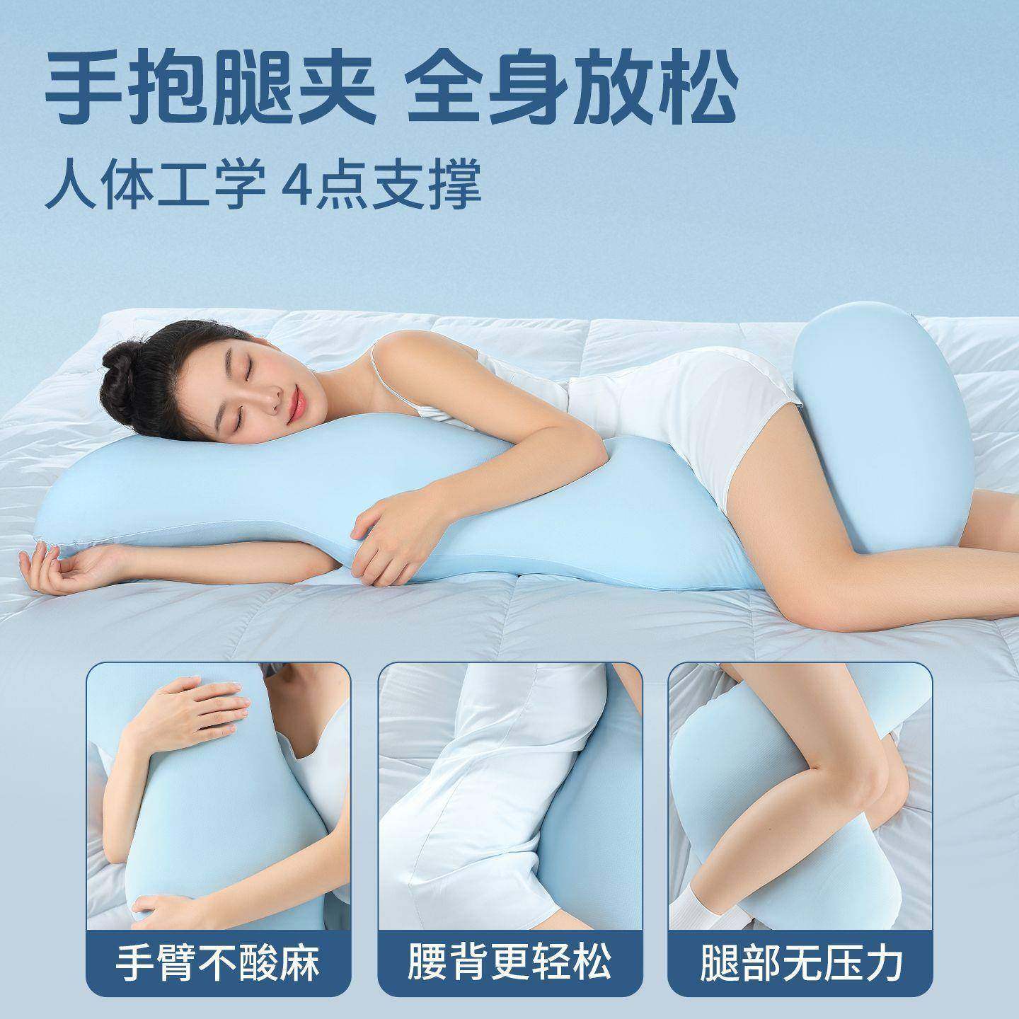 新款夹头腿睡觉觉抱厂家直供枕睡枕长条抱夹腿侧睡枕芯护腰孕妇趴,居家布艺,抱枕被,淘宝优惠券,粉丝福利购,淘宝优惠卷